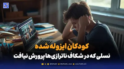 اجازه بدهید کودک‌تان خیال‌پردازی کند
