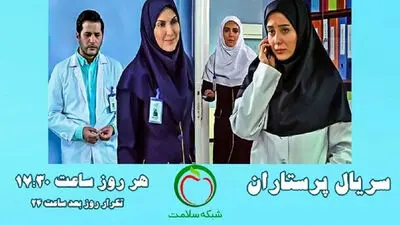خانه‌نشینی پرستاران | مورد عجیب حقوق پایه یک سرپرستار