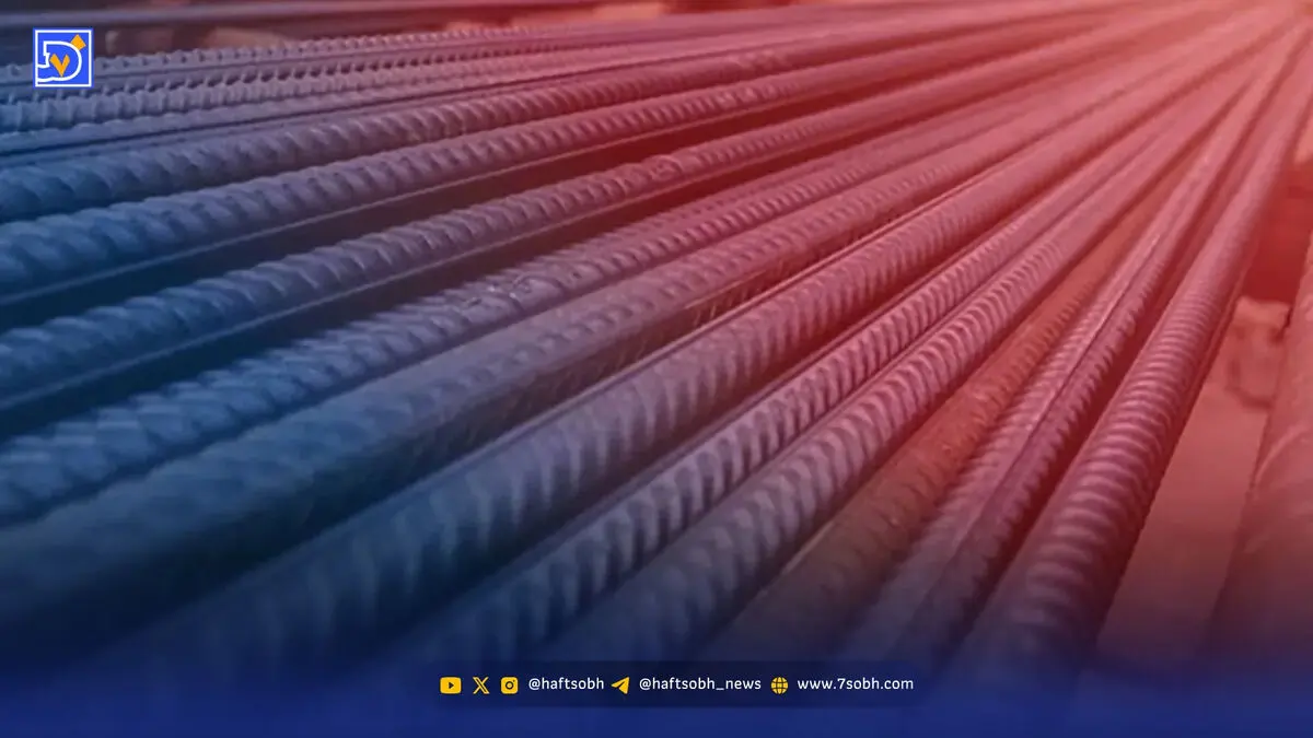 قیمت میلگرد امروز / قیمت ها کاهش یافت؟