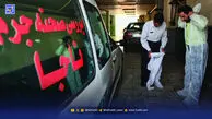 آخرین خوشگذرانی گروه دوستان