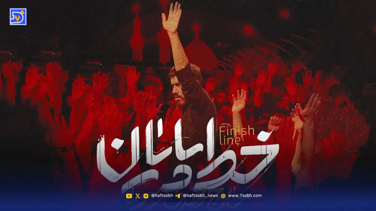 دانلود مداحی "خط پایان" مهدی رسولی