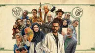 زمان پخش و تکرار سریال کلینیک رویا