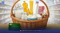 بررسی نقش کالابرگ در حفظ معیشت مردم در شرایط جنگی