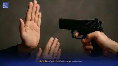 کمین دو زن برای سرقت مسلحانه از دو خواهر