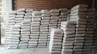 قیمت سیمان در بازار امروز + جدول