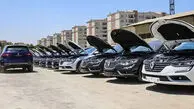 آیا ماشین مزایده‌ ای بخریم؟