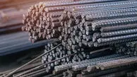 قیمت میلگرد امروز ۹ اردیبهشت ۱۴۰۵ + جدول