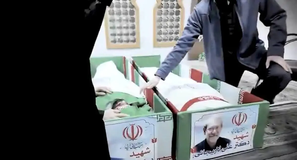 اولین تصویر از پیکر علی لاریجانی و فرزندش منتشر شد!