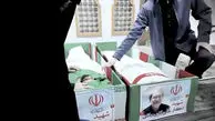 اولین تصویر از پیکر علی لاریجانی و فرزندش منتشر شد!