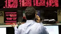 تعطیلی بازار سهام تا دوشنبه ۱۴ اردیبهشت ماه