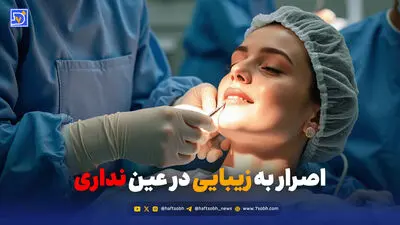 وقتی فقر، رسالت معلم را می‌بلعد!