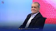 پزشکیان: کارگر بودن تنها یک شغل نیست، زیستن با عزت و ساختن آینده‌ای بهتر است