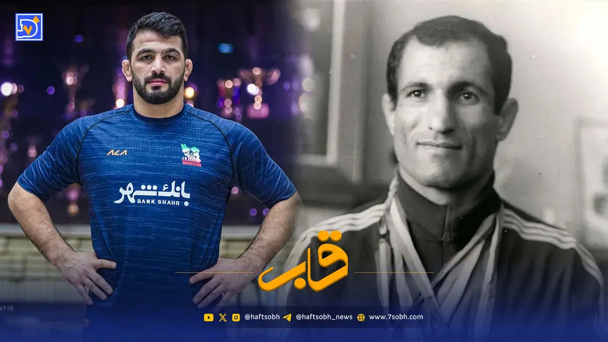 قاب | پیام تسلیت رکورد دار کشتی ایران برای طلایی ترین مرد تاریخ