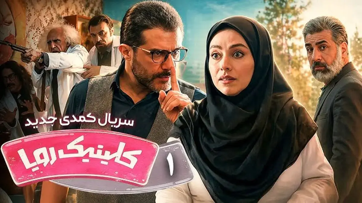 آلبوم عروسی و بیوگرافی «محمد نادری» بازیگر کلینیک رویا
