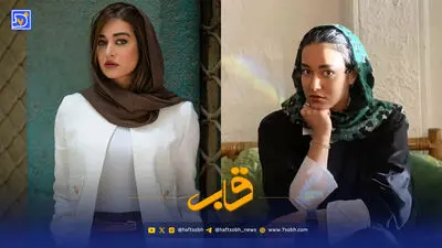قاب | نفیسه روشن با استایل مجلسی در عروسی سامان گوران