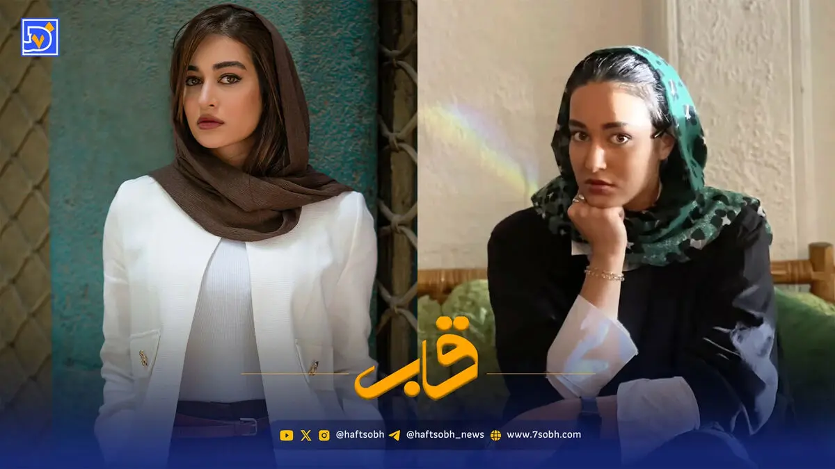 قاب | استایل جدید ستاره «بی‌عاطفه» غوغا کرد؛ مه‌لقا مینوش زاد را بشناسید