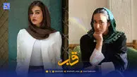 قاب | استایل جدید ستاره «بی‌عاطفه» غوغا کرد؛ مه‌لقا مینوش زاد را بشناسید