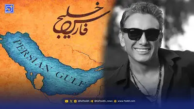 نگاه روز | آخرین اجرای استاد ایرج همراه سالار عقیلی