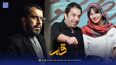 عباس جمشیدی فر و امیر جعفری در یک قاب؛ ماجرای «کوری» چیست؟
