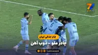 خلاصه والیبال ایران ۳ – عربستان ۱