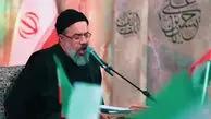 مداحی "ایران ایران ذوالفقار حضرت حیدر"