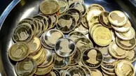 قیمت سکه پارسیان امروز/ قیمت ها کاهش یافت؟