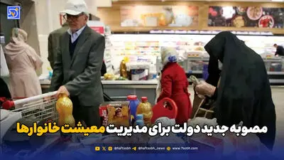 اختلاف‌افکن‌ها؛ مخاطب اصلی هشدار رهبری؟