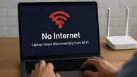 اینترنت بین الملل کی وصل می شود؟