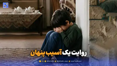 تربیت و خانواده | چگونه وابستگی کودکان و نوجوانان به موبایل را کاهش دهیم؟