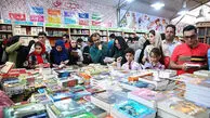 نمایشگاه کتاب تهران مجازی شد