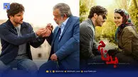 عصر سینما | بدنام رکورد شکست؛ مروری بر سریال پر بازدید سال