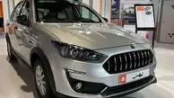 ثبت نام سایپا / پیش‌فروش کوییک و اطلس