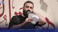 دانلود مداحی حماسی عبدالرضا هلالی