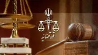 اطلاعیه قوه قضاییه در پاسخ به ادعای ترامپ مبنی بر لغو اعدام ‌۸ زن در ایران