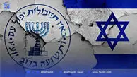 اولین عکس از سلطانعلی شیرزادی جاسوس اعدام شده موساد + اتهامات