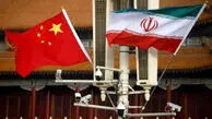 رمزگشایی از هدیه بزرگ چین به ایران/ اقدام پکن بی‌دلیل نبود