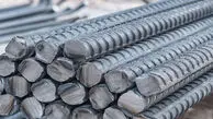 قیمت میلگرد امروز ۳ اردیبهشت ۱۴۰۵/ بازار به جنب و جوش افتاد؟