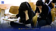 چالش تازه کنکور؛ تأثیر معدل پایه یازدهم