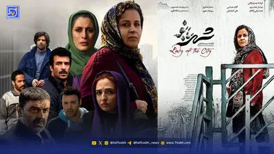 عصر سینما | سامان صفاری با تست گریم «یاشا» دیده شد