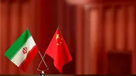 هشدار مجدد چین به شهروندان خود در ایران