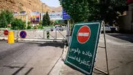 محدودیت ترافیکی در جاده چالوس امروز ۴ اردیبهشت