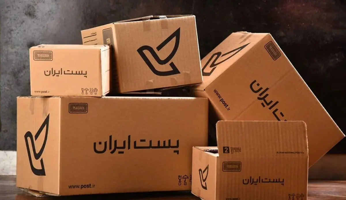 چه بسته‌هایی را نمی‌توان پست کرد؟