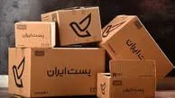 چه بسته‌هایی را نمی‌توان پست کرد؟