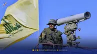 دوراهی مقاومت یا‌ سازش | تاریخی «آغشته به خون»