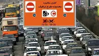 جزئیات اجرای طرح ترافیک در تهران شنبه 5 اردیبهشت 1405