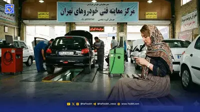معاینه فنی سال 1405 گران شد + جدیدترین قیمت 