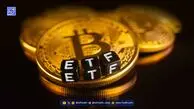 تحلیل جریان سرمایه در ETFهای بیت کوین پس از سقوط تاریخی بازار کریپتو