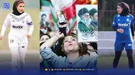 قاب امروز | فروغ تکنیکی، بانوی پرشور و دخترک باغیرت