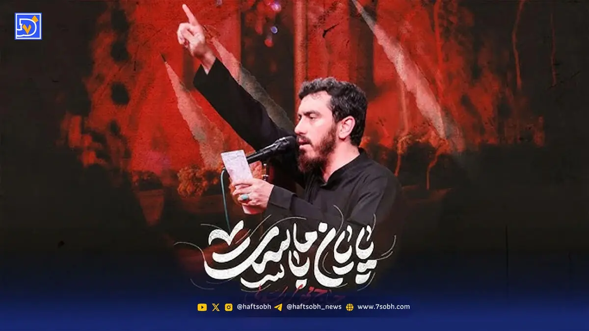 مداحی "پایان با ماست" مهدی رسولی