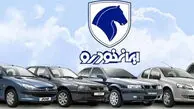 اختلاف قیمت کارخانه و بازار محصولات ایران‌خودرو / سود کدام بیشتر است؟